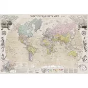 Политическая карта мира