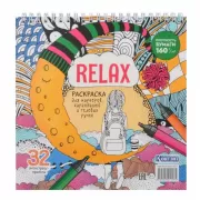 Relax