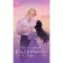 Любимая адептка его величества. Книга 4