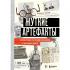 Жуткие артефакты. История громких преступлений, рассказанная в 100 предметах убийств