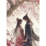 Любовь под цветущей вишней