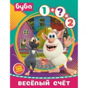 Веселый счет