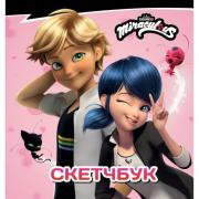 Скетчбук