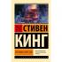 Кто нашел, берет себе