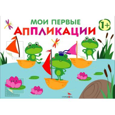 Лягушата на пруду
