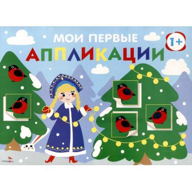 Снегири на елках