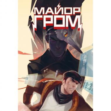 Скетчбук