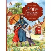 Мэри Поппинс возвращается