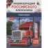 Транспорт