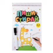 Нескучные игры