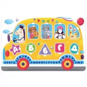 Первые знания