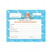 Медицинская карта