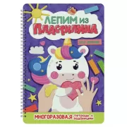 Милые картинки