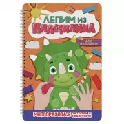 Милые картинки