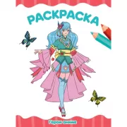 Военная техника