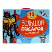 Планер блогера