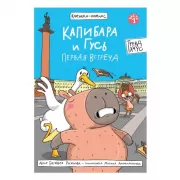 Книга для записи кулинарных рецептов
