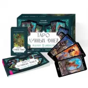 Введение в Таро лунных дней