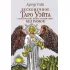 Бесконечное Таро Уэйта. Классические иллюстрации Смит без рамок