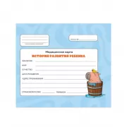 Медицинская карта