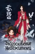 Блокнот