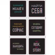 Будущее начинается сейчас