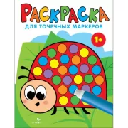 Божья коровка