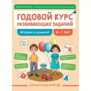 Великий мышиный сыщик. Бэзил с Бейкер-стрит