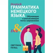 Стальное колечко