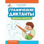 ДетоМОТИВАТОР. Игровой тренинг для детей от 3 до 15 лет и их родителей