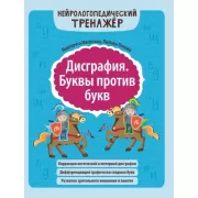 Обществознание. Комплексная подготовка к ОГЭ