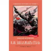 Синие листья. Рассказы