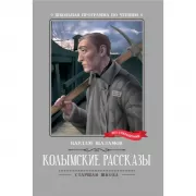 Доктор Айболит