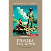 Веселая музыкальная грамота. Альбом №1 по сольфеджио и фортепиано для детей