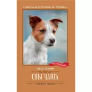 Роковые яйца