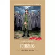 Читаем тексты