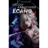 Изгои академии Есано