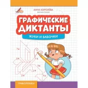 ДетоМОТИВАТОР. Игровой тренинг для детей от 3 до 15 лет и их родителей