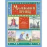 Маленький принц