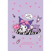 Куроми отдыхает