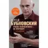 Грыжа позвоночника - не приговор!