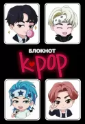 Блокнот. K-Pop