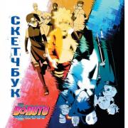 Скетчбук