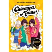 Заклинание невидимости