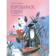 Импровизируем в игре, поем, ставим спектакль