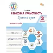 Спящая красавица