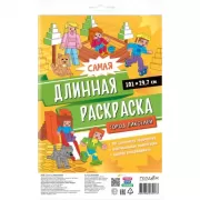 Город пикселей