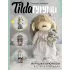 TILDAгуруми. Игрушки крючком в стиле «тильда». Проект амигуруми