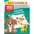 Собачки и кошечки