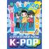 Суперзвезды K-Pop. 100 наклеек